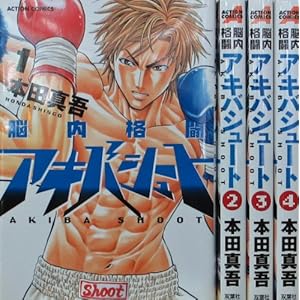 �]���i���A�L�o�V���[�g �R�~�b�N 1-4���Z�b�g (�A�N�V�����R�~�b�N�X)