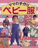 }}̎xr[\V90cmTCY܂ł̉f (fBueBbNV[Y (1539))