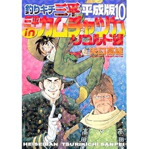 �ނ�L�`�O�� ������(10) �O��in�J���`���c�J ���R���h�� (KC�f���b�N�X �T�����N�}�K�W��)