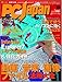 PC Japan (ジャパン) 2008年 09月号 [雑誌]