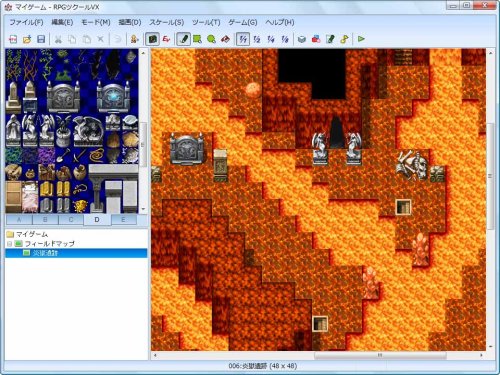 Cover image : RPGツクール VX