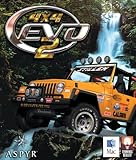 4X4 Evolution 2