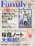 �ץ쥸�ǥ�� Family (�ե��ߥ꡼) 2009ǯ 11��� [����]