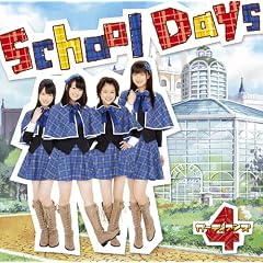 School Days [CD+Dvd Ltd. ed. ]