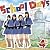 School Days(初回限定盤)(DVD付)
