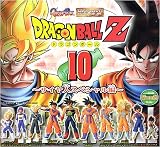 ガシャポン　再版 HGドラゴンボールZ10～サイヤ人スペシャル編 全10種セット の評価・レビュー