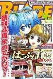 月刊 COMIC BLADE (コミックブレイド) 2006年 04月号