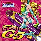 Noiz Miracle Rocket G5 - Imitation Pops Uchuu Sentai Noiz