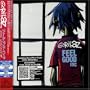 Feel Good Inc.