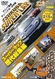 TSUKUBA SUPER LAP[DVD]