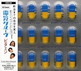VITAMIN