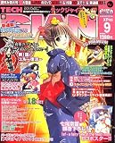 TECH GIAN (テックジャイアン) 2006年 09月号 [雑誌]