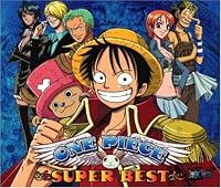 ONE PIECE SUPER BEST (通常盤)