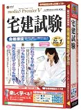 media5 Premier5 宅建試験 合格保証 z35