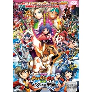 ����� �C�i�Y�}�C���u��GO vs �_���{�[����@W [�����^������]