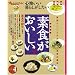 �S�n������炵�������� �f�H����������vol.4 (�I�����W�y�[�W���b�N�\�S�n������炵��������)