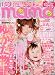 I Love mama 2009年 09月号 [雑誌]