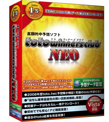 toto winners club NEO