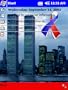 Sept 11th Remembrance Today Theme 2 Pack