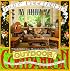 MARY ENGELBREIT'S OUTDOOR COMPANION (Mary Engelbreit's Companion)