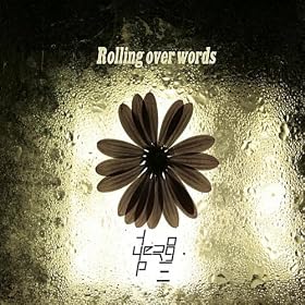 Rolling Over Words