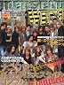 men's egg WEST