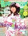 声優アニメディア 2010年 08月号 [雑誌]