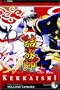 Kekkaishi, Vol. 1