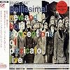 ベリッシマ