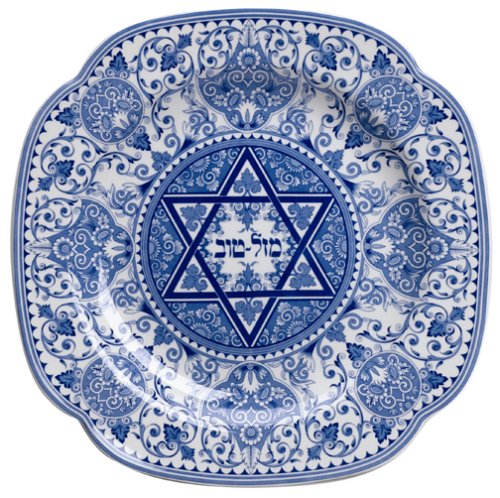 Spode Judaica 9-Inch Square Mazel Tov Plate