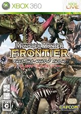 モンスターハンター フロンティア オンライン ビギナーズパッケージ(オンライン専用)