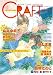 CRAFT vol.24