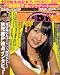 BUBKA (ブブカ) 2011年 12月号 [雑誌]