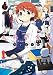 大科学少女(1) (アクションコミックス(月刊アクション))