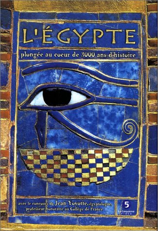 Childrens Toyshop  Vidéo : L'Egypte