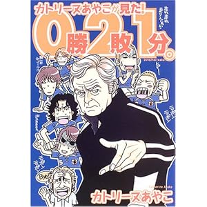 �J�g���[�k���₱������!0��2�s1���B