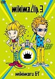 mihimaclip3 [DVD]