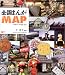 全国まんがMAP―Make a manga tour (CDジャーナルムック)