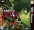 真・女神転生IV FINAL 【先着購入特典】『禁断の神殺しDLCセット』①オリジナルテーマ ②アナーキーのピアス ③ピースのピアス 付