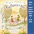Beth Manners Fun French for Kids: A Perfect Accent at the Perfect Age : Ages 2-6
