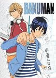 Bakuman: First Issue