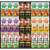 カゴメ　野菜ジュースギフト