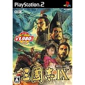 コーエー定番シリーズ 三國志IX