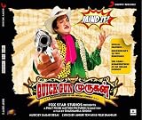 Quick Gun Murugun (Tamil) (Audio Cd/Tamil Songs/Tamil Film Soundtrack/Indian Regional Music)