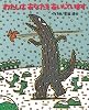わたしはあなたをあいしています (絵本の時間)