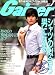 Gainer (ゲイナー) 2007年 07月号 [雑誌]
