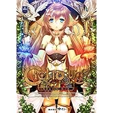 ¥·¥§¥ë¥Î¥µ¡¼¥¸¥å ¼º¤ï¤ì¤¿À±¤ØÊû¤°»í AGENT PACK (ÆÃŵDL¥³¡¼¥É&¸ÂÄêÈÇÆÃŵƱº)