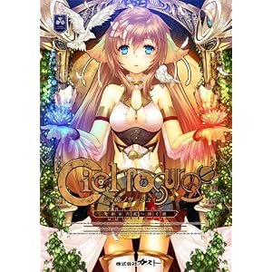 シェルノサージュ 失われた星へ捧ぐ詩 AGENT PACK (特典DLコード&限定版特典同梱)