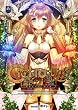 シェルノサージュ 失われた星へ捧ぐ詩 AGENT PACK (特典DLコード&限定版特典同梱)