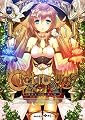 シェルノサージュ 失われた星へ捧ぐ詩 AGENT PACK (特典DLコード&限定版特典同梱)